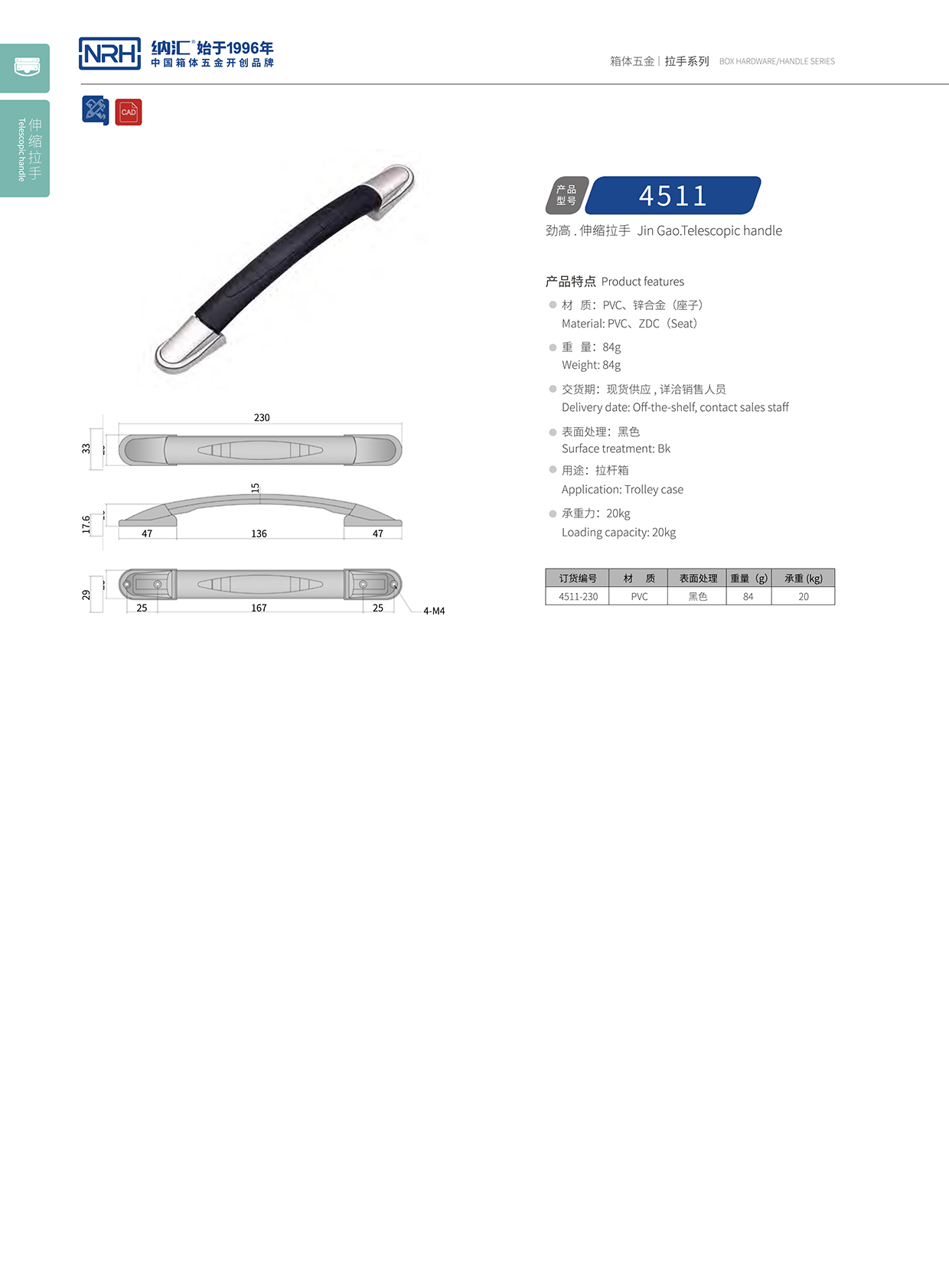 污视频在线看黄片APP/NRH 伸缩污视频在线观看国产 4511