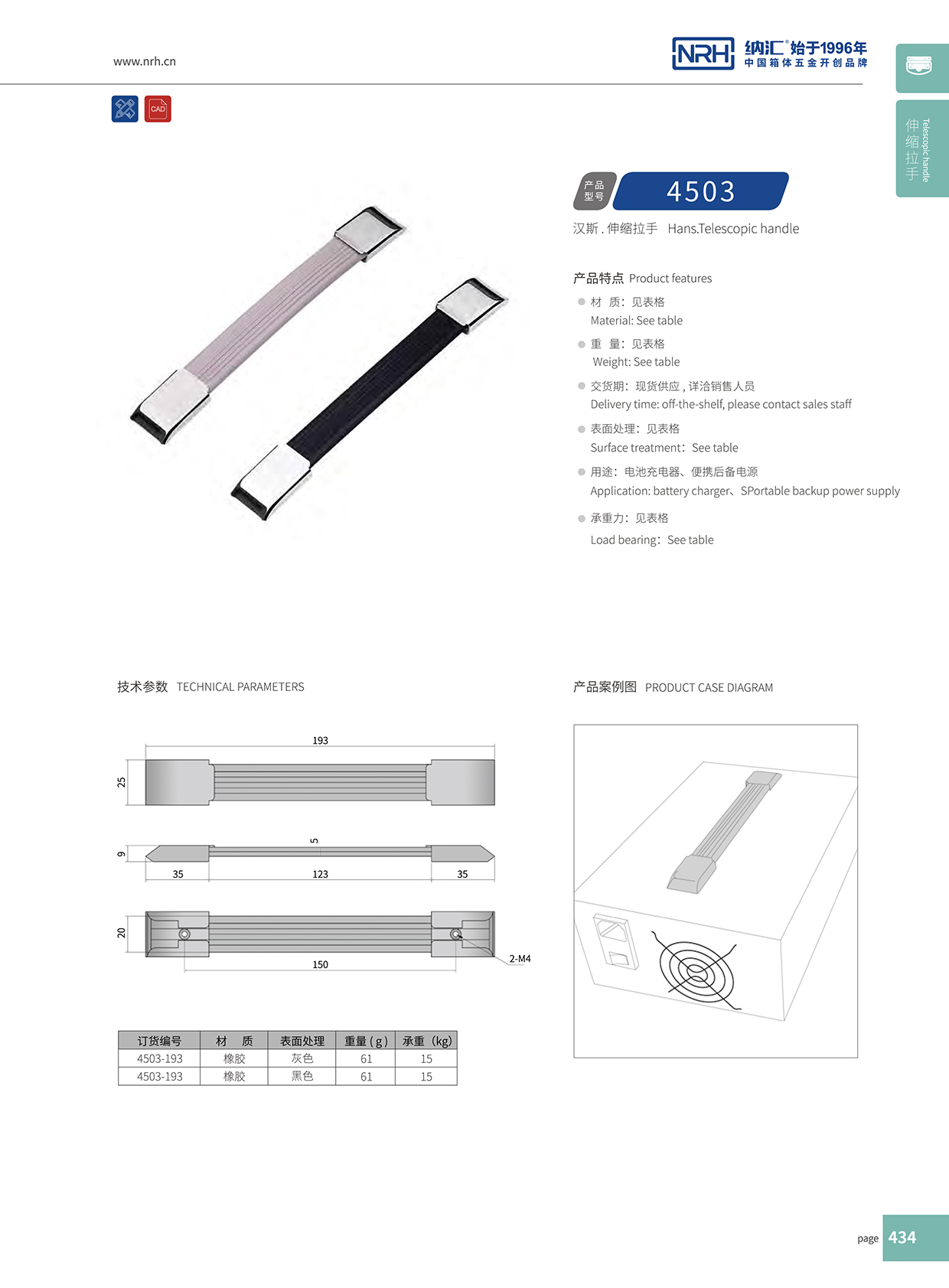 污视频在线看黄片APP/NRH 伸缩污视频在线观看国产4503-193