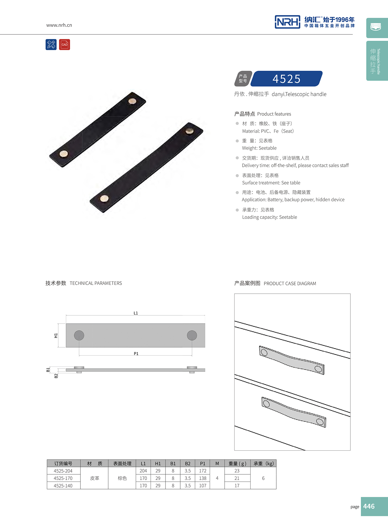 污视频在线看黄片APP/NRH 皮革伸缩污视频在线观看国产 4525