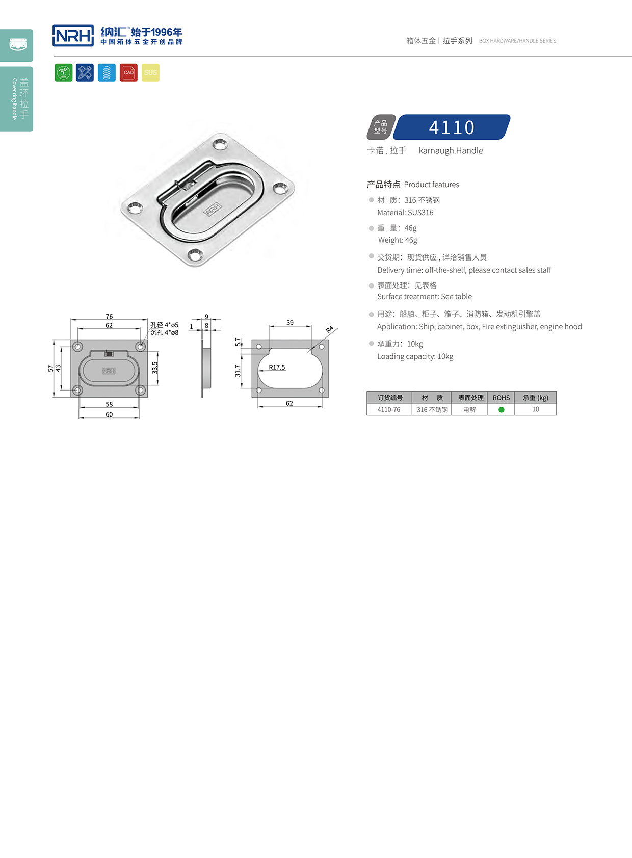 污视频在线看黄片APP/NRH 4110 拉杆箱污视频在线观看国产