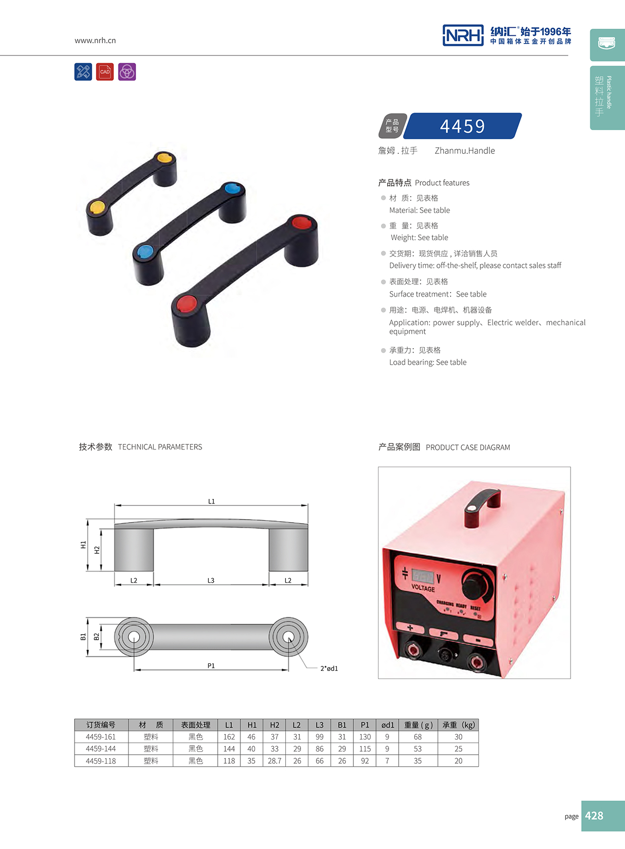 污视频在线看黄片APP/NRH 机电箱污视频在线观看国产 4459-144 