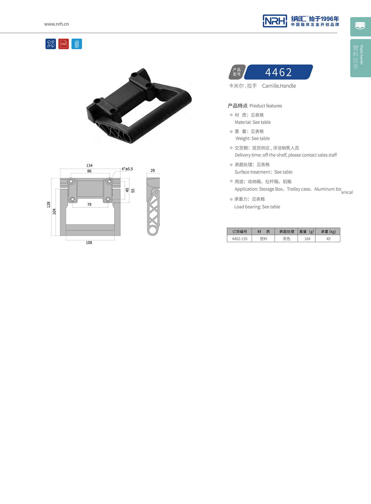 污视频在线看黄片APP/NRH 滚箱塑料污视频在线观看国产 4462