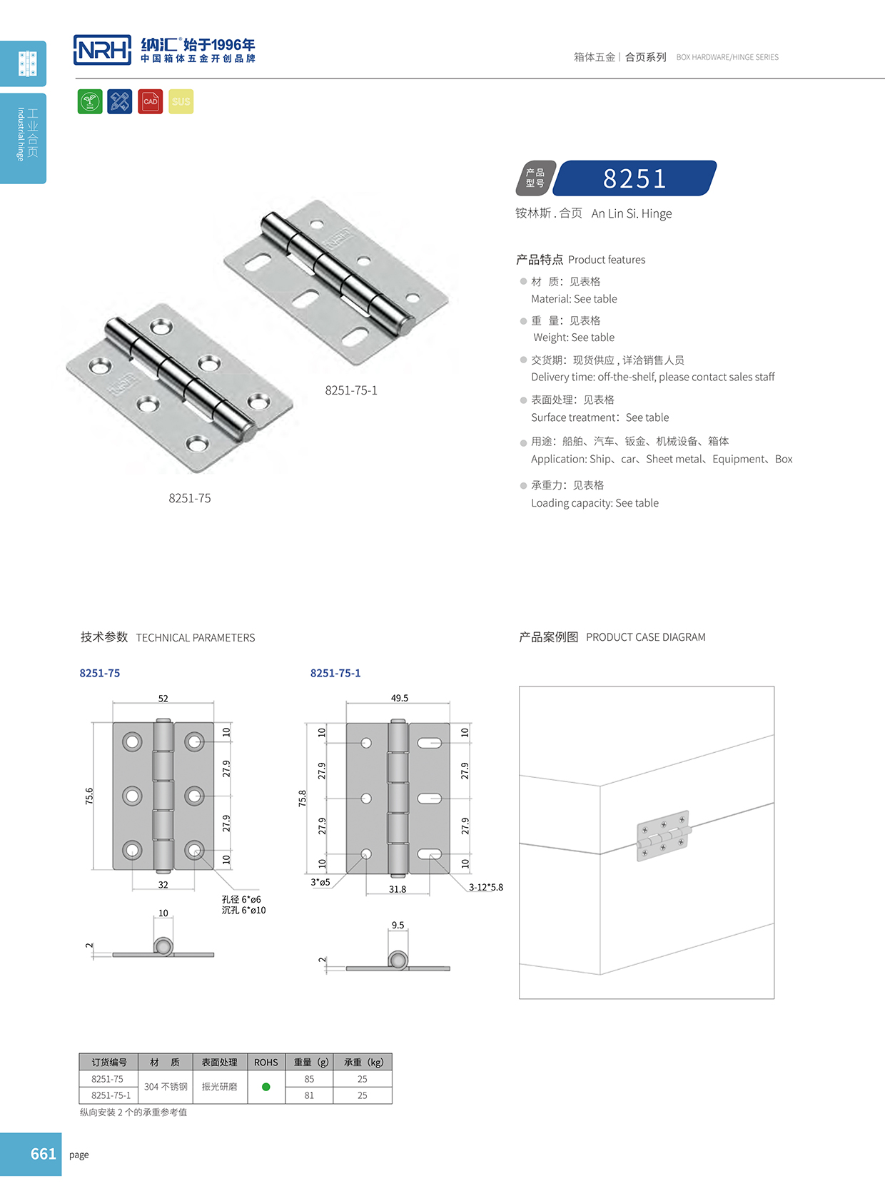 8251-75围板箱污视频网站在线看免费版