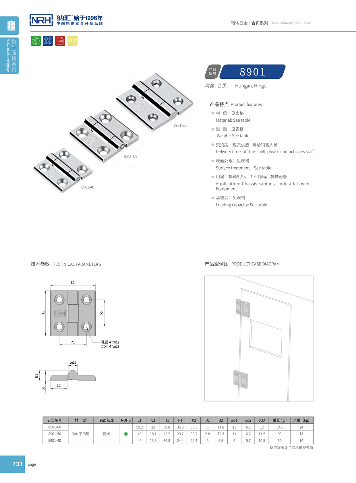  污视频在线看黄片APP/NRH 8901-40 围板箱污视频网站在线看免费版