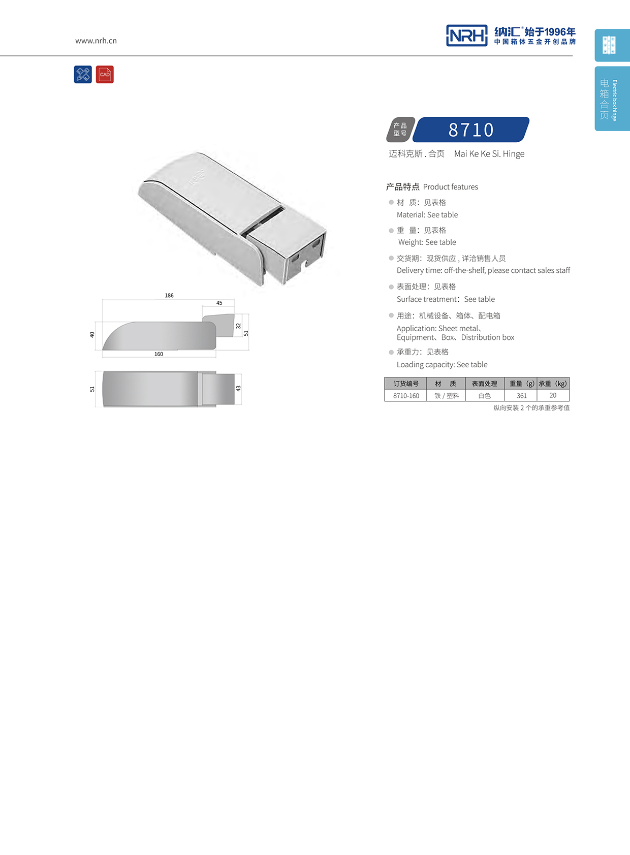 污视频在线看黄片APP/NRH 8710-160 普通工具箱污视频网站在线看免费版