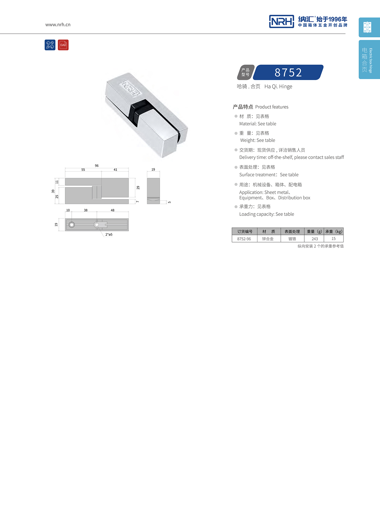 污视频在线看黄片APP/NRH 8752-96 LED展示箱污视频网站在线看免费版