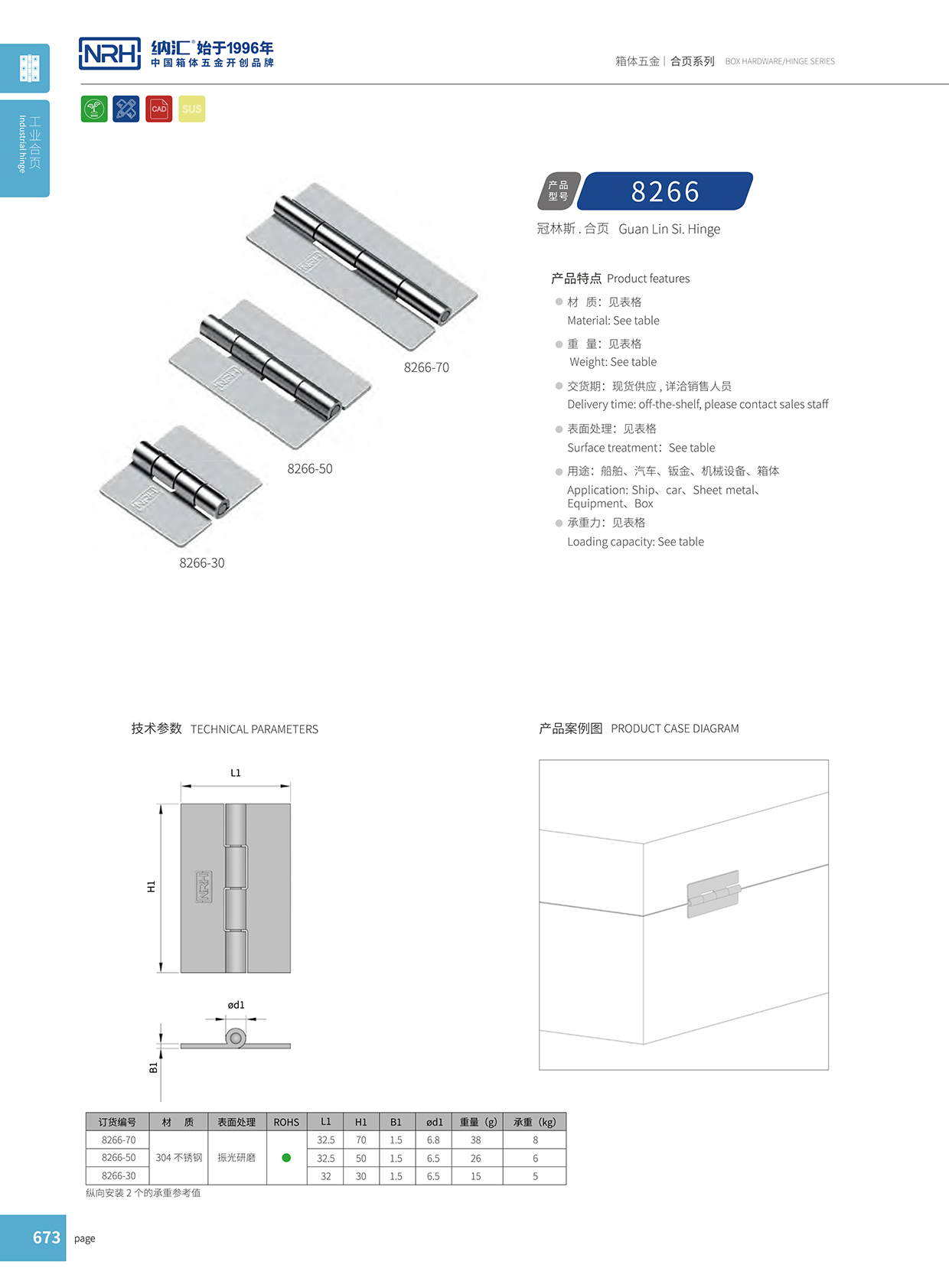 污视频在线看黄片APP/NRH 不锈钢污视频网站在线看免费版 8266-30