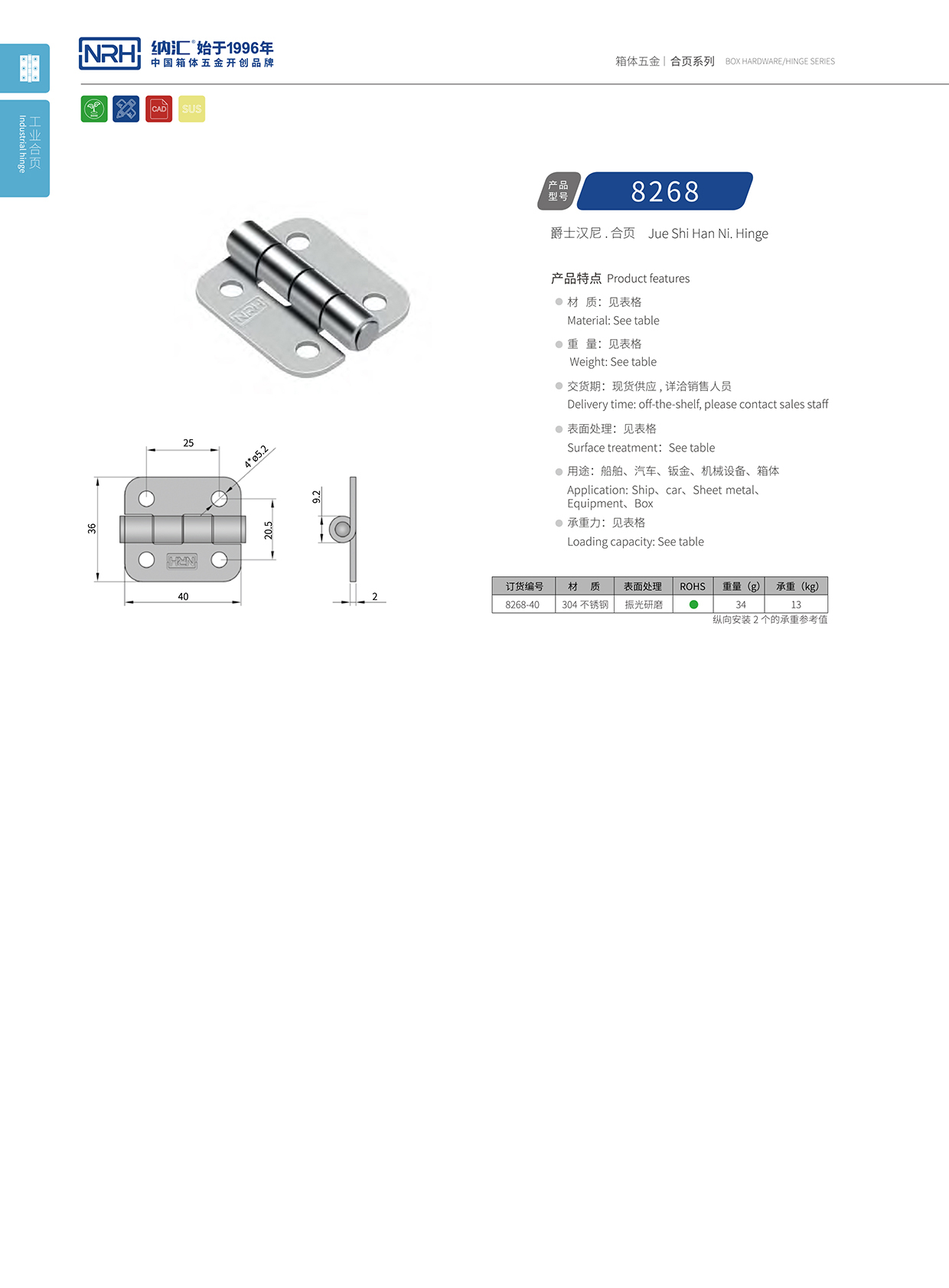 污视频在线看黄片APP/NRH 不锈钢污视频网站在线看免费版 8268-40