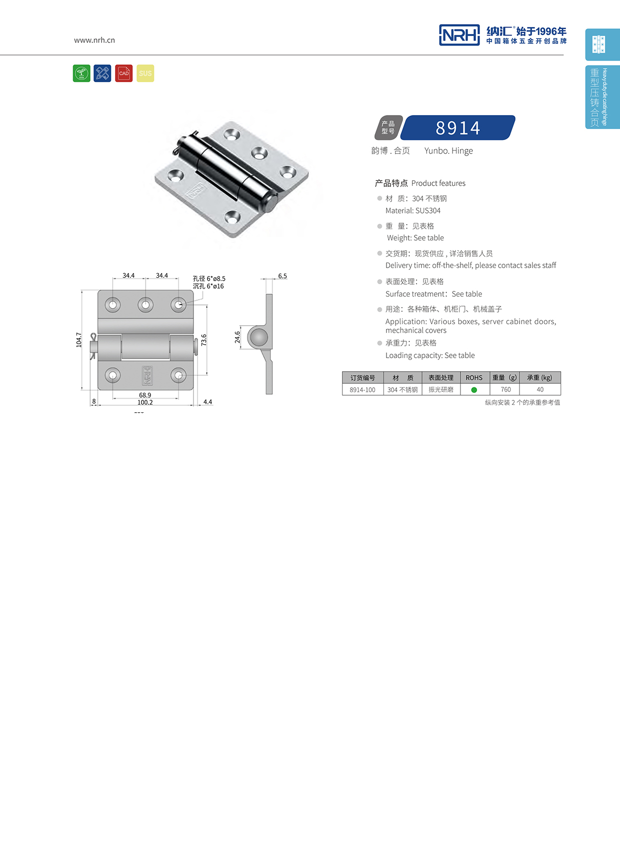  污视频在线看黄片APP/NRH 8914-100 机柜箱污视频网站在线看免费版