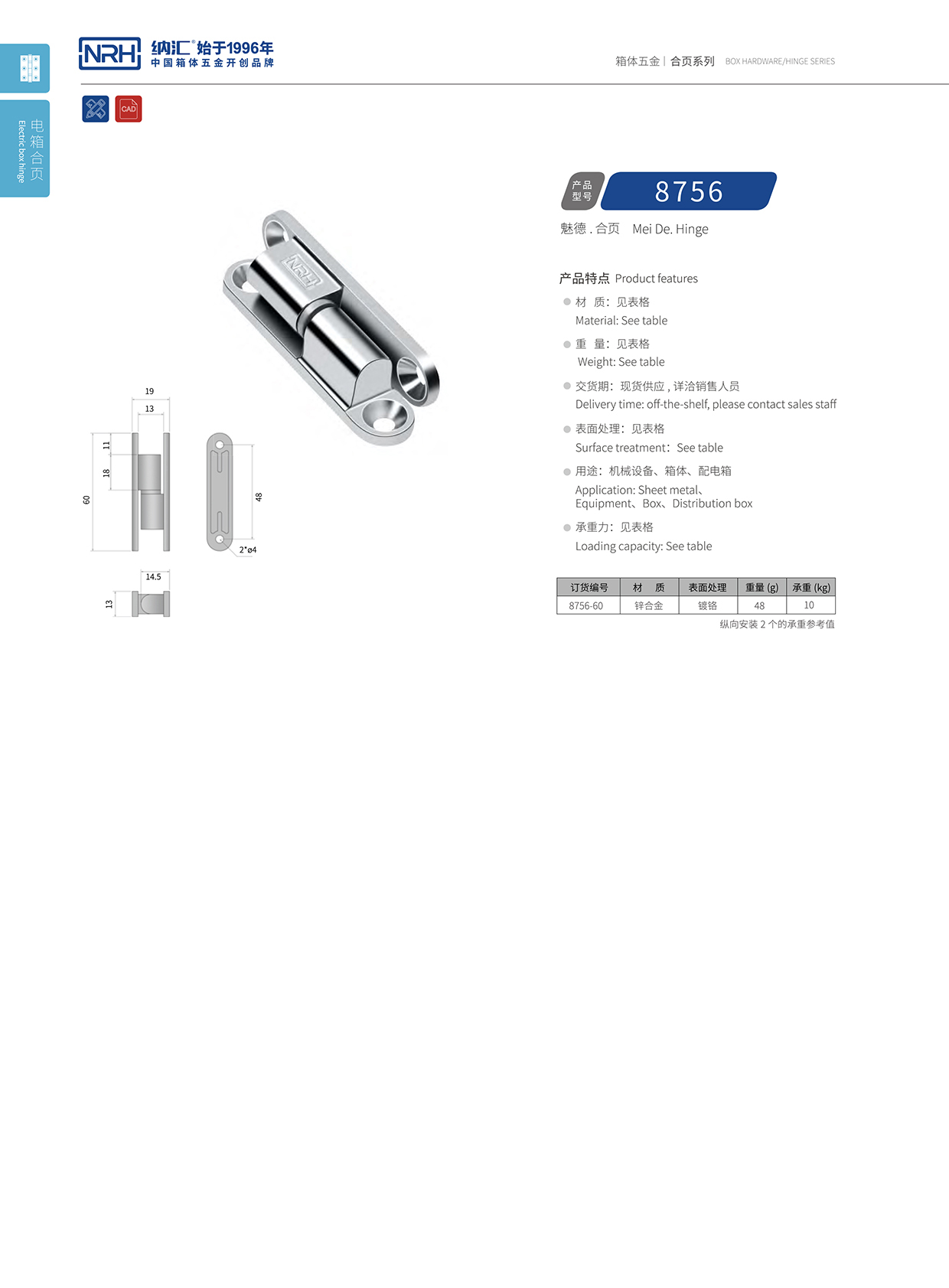 污视频在线看黄片APP/NRH 8756-60 木箱工具箱污视频网站在线看免费版