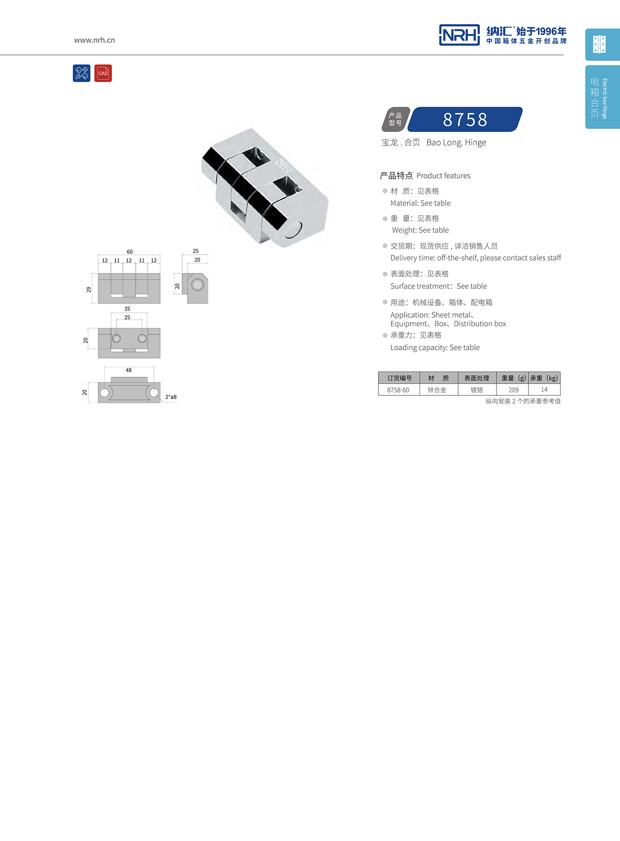 污视频在线看黄片APP/NRH 8758-60 展柜污视频网站在线看免费版