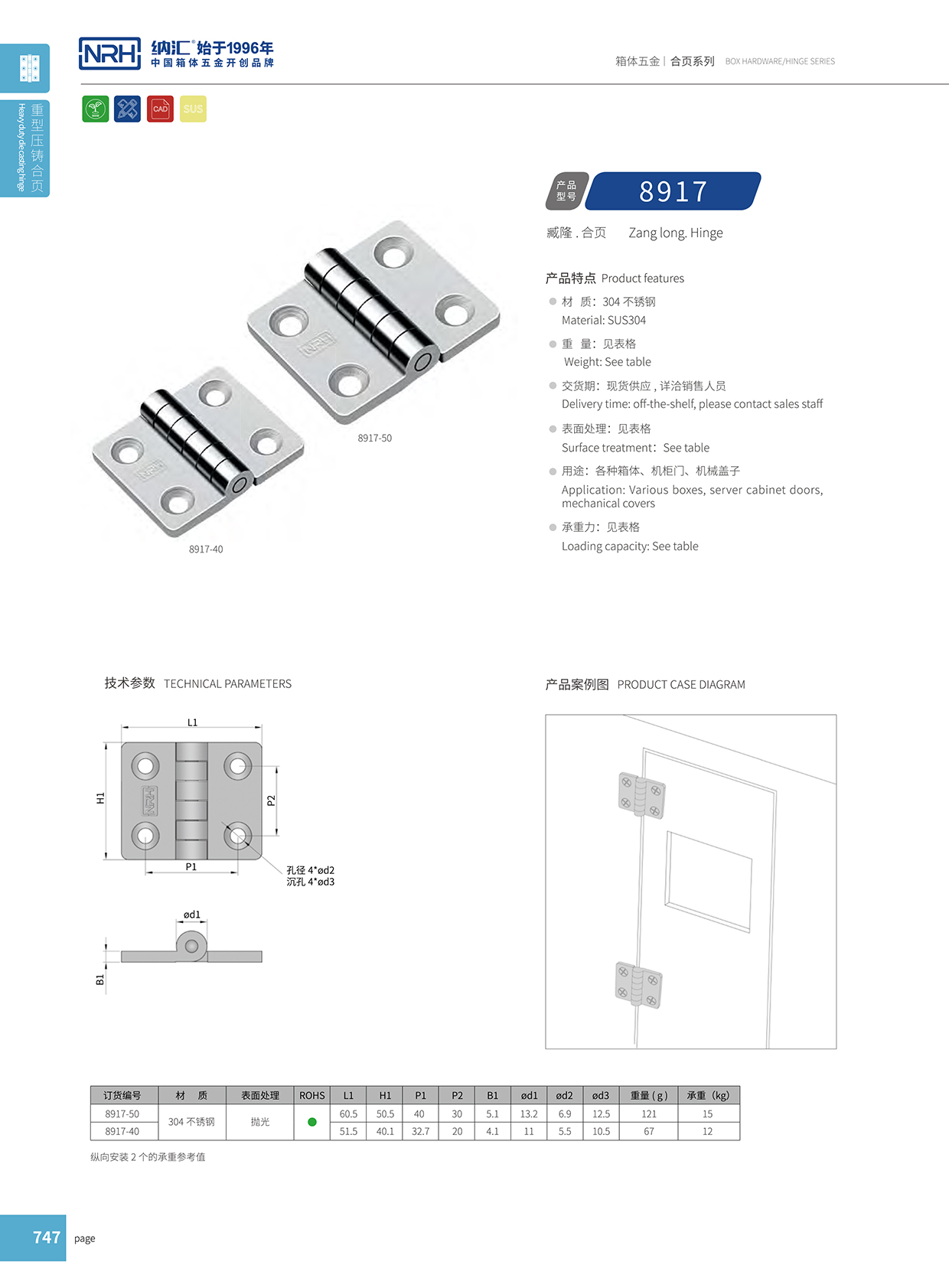  污视频在线看黄片APP/NRH 8917-50 医用箱污视频网站在线看免费版