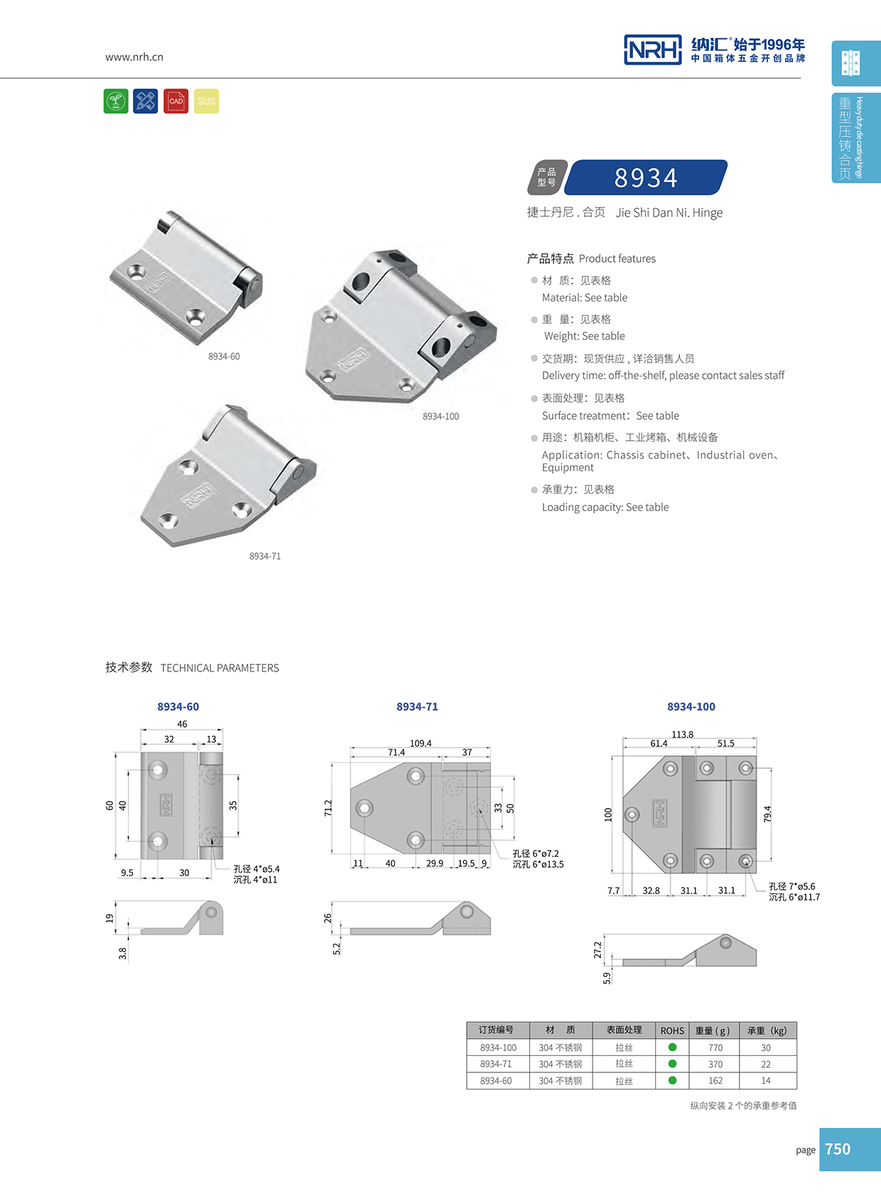  污视频在线看黄片APP/NRH 8934-100 木箱长污视频网站在线看免费版