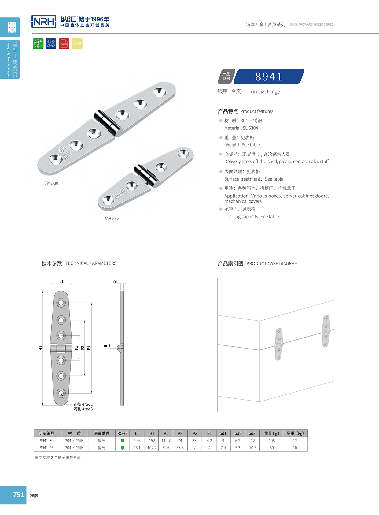 污视频在线看黄片APP/NRH 8941-30 钢琴污视频网站在线看免费版