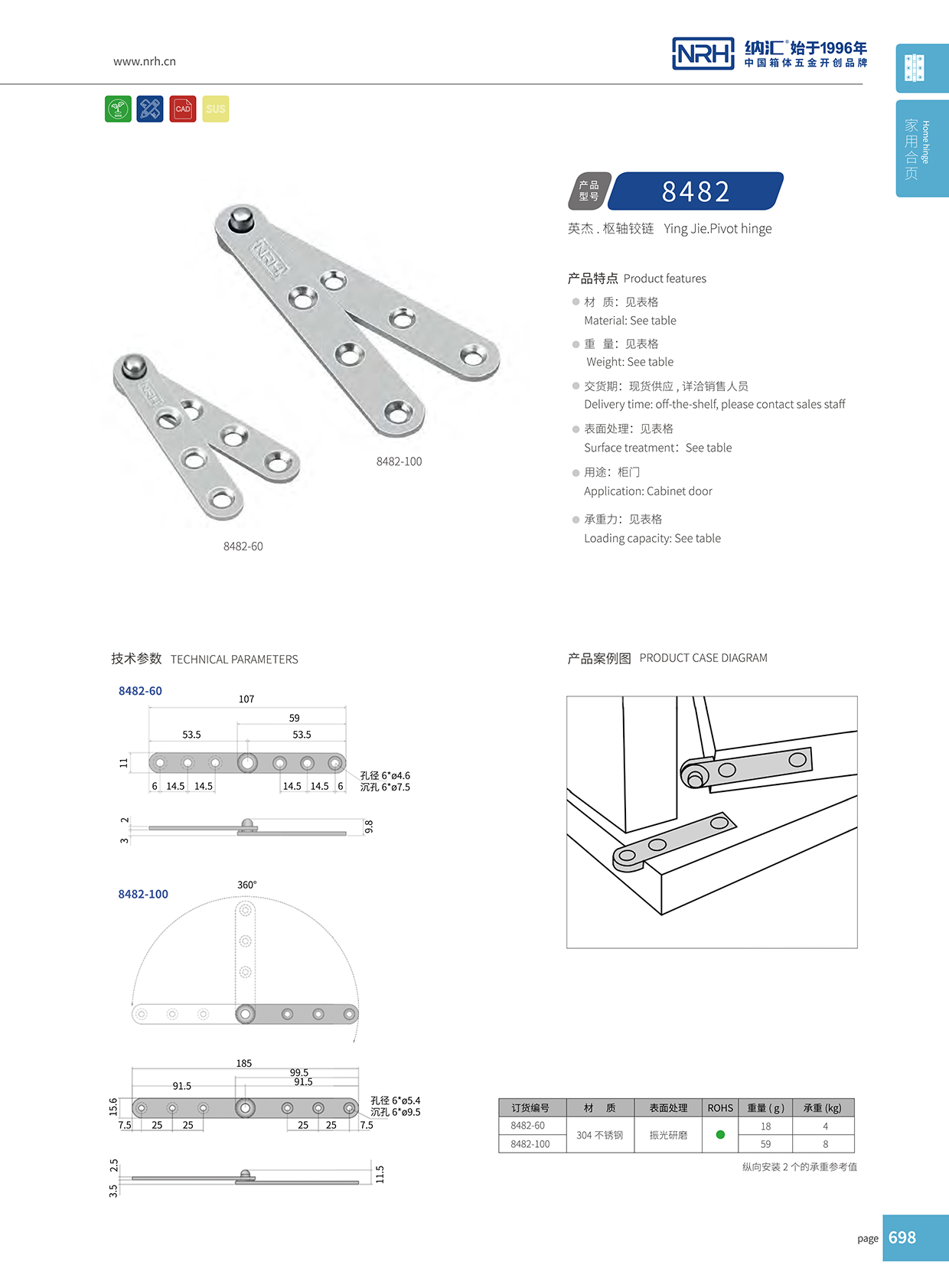 污视频在线看黄片APP/NRH 8482-100 木箱污视频网站在线看免费版