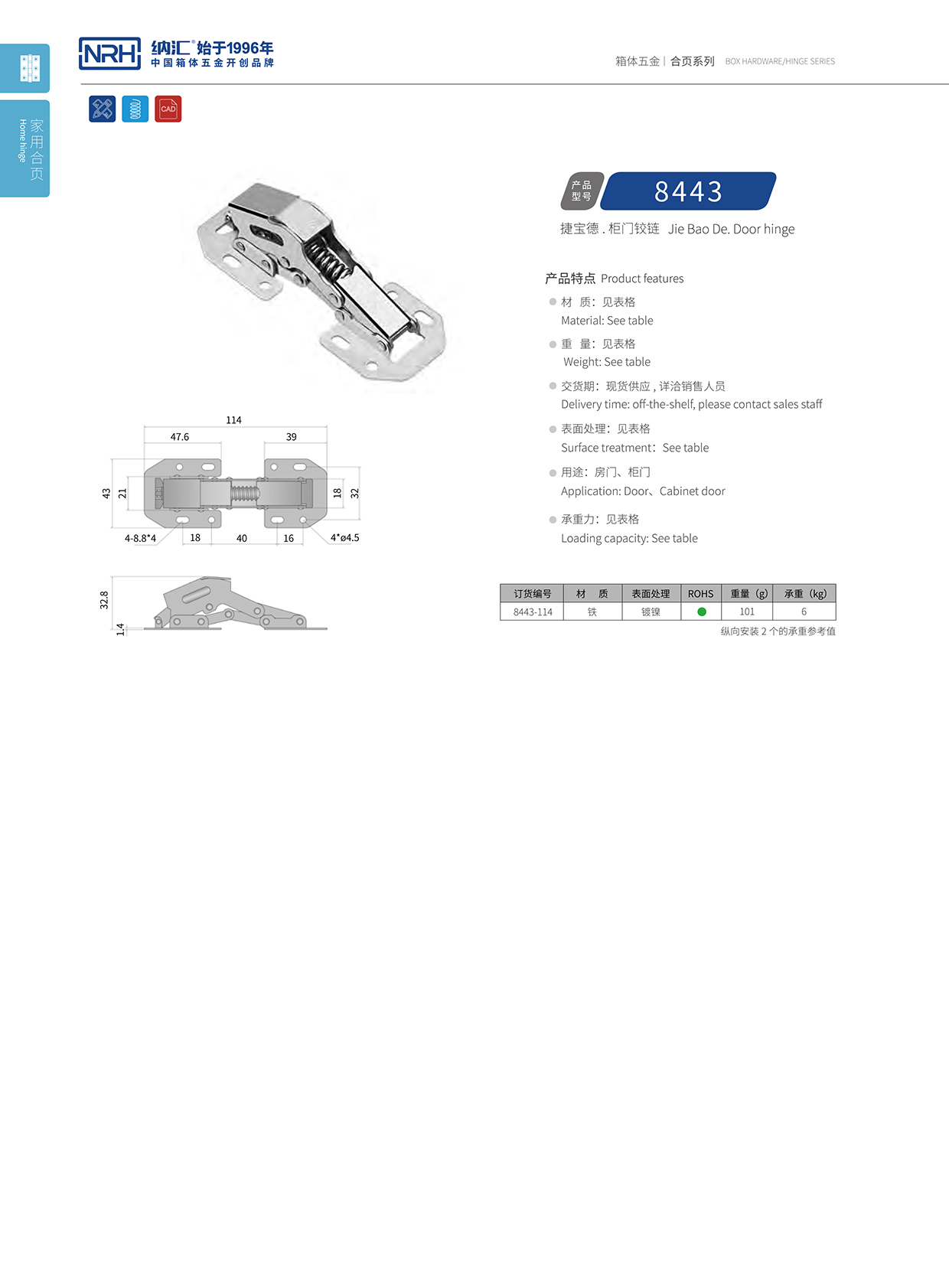  污视频在线看黄片APP/NRH 8443-114 空投给养箱污视频网站在线看免费版