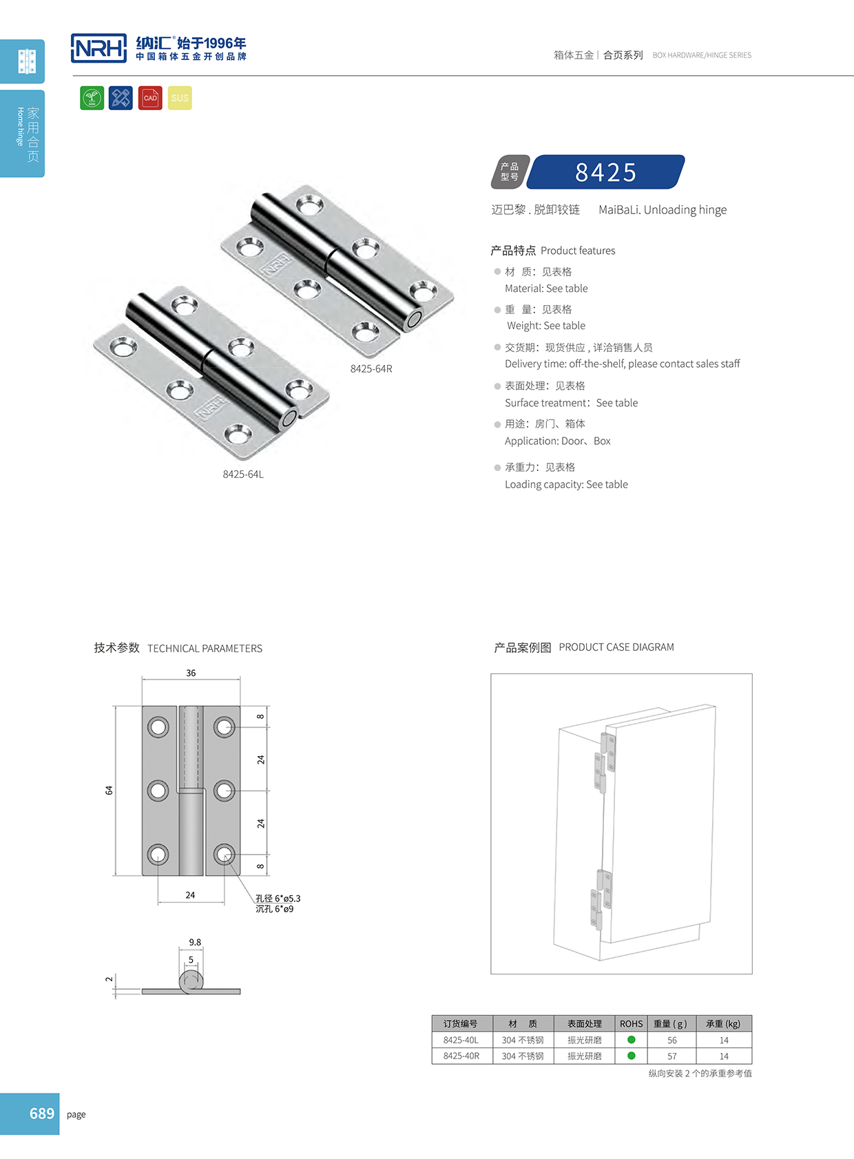 污视频在线看黄片APP/NRH 8425-40R 工业烤箱污视频网站在线看免费版