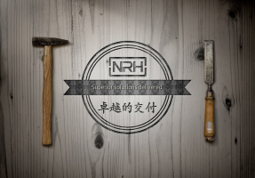 NRH污视频在线看黄片APP品牌：讲好质量故事 ...