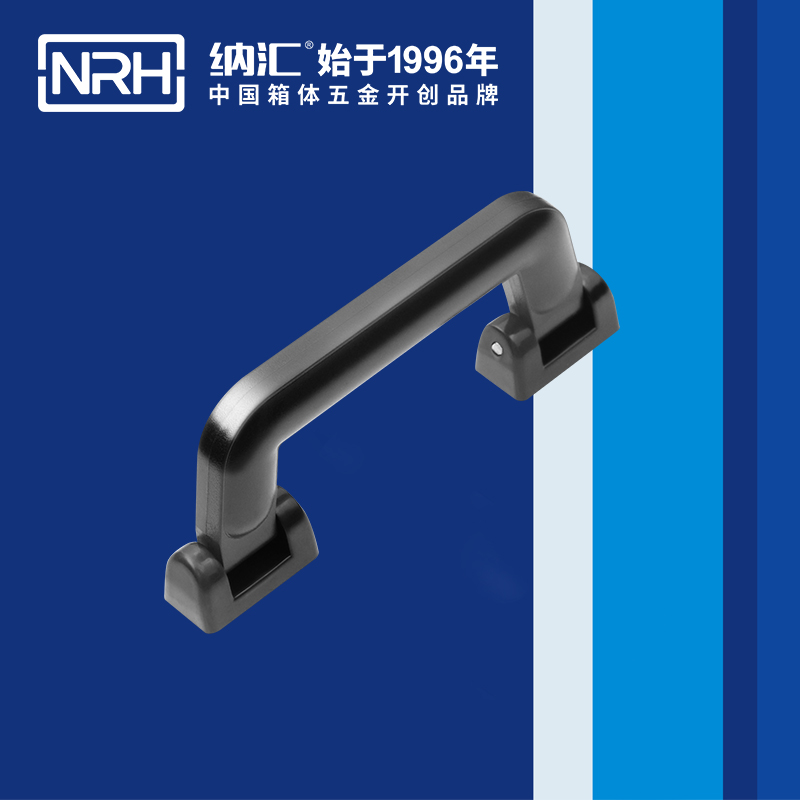 污视频在线看黄片APP/NRH 4403-163 工具箱把手