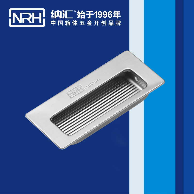 污视频在线看黄片APP/NRH 4602-84 舞台音箱提手