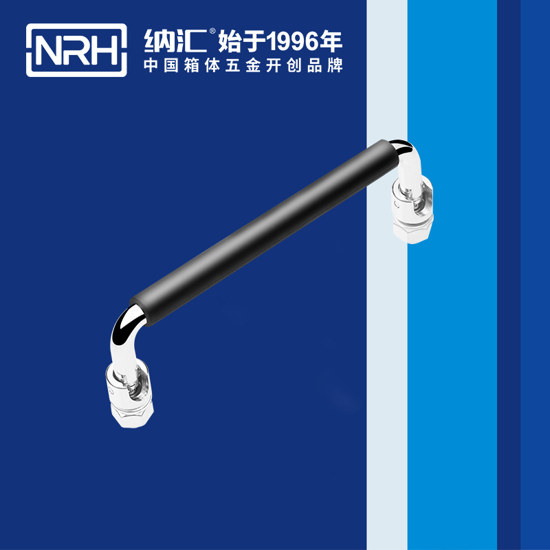 污视频在线看黄片APP/NRH 4636-135-1 收纳箱把手