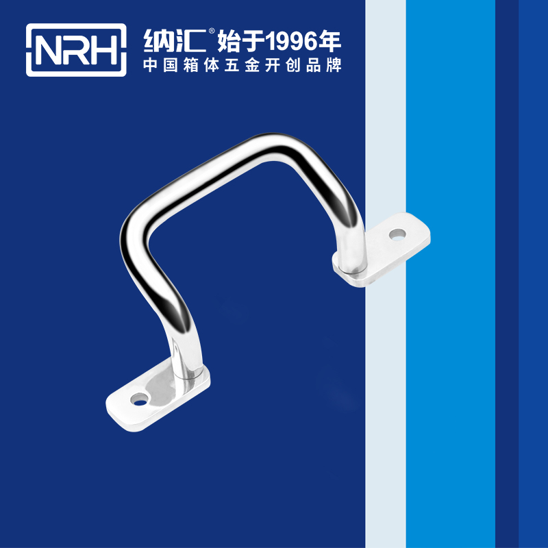 污视频在线看黄片APP/NRH 4643-130-1 旅行箱提手